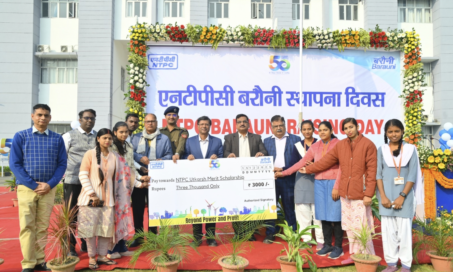 बच्चों को दिया गया उत्कर्ष स्कॉलरशिप।