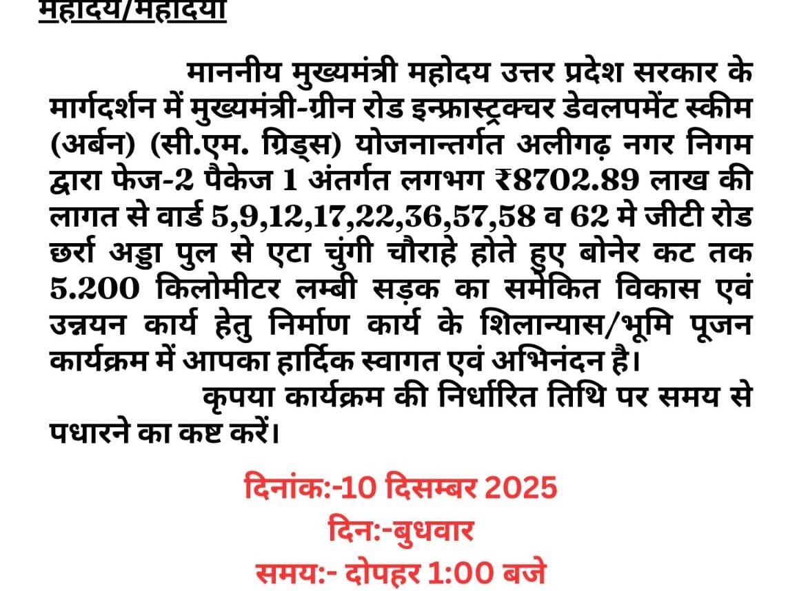 A young man died after being crushed by a trolley in Aligarh.