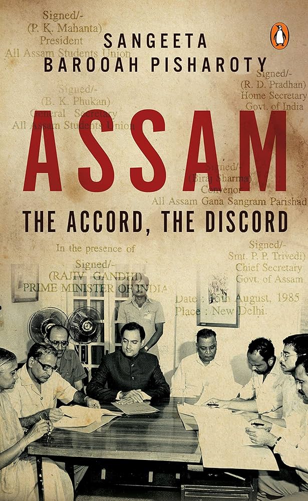 संगीता बरुआ की किताब- असम: द अकॉर्ड, द डिस्कॉर्ड (Assam: The Accord, The Discord)’।