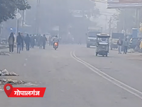 বিহারের বেশিরভাগ জেলায়, সকাল এবং সন্ধ্যায় ঘন কুয়াশার কারণে দৃশ্যমানতা কম।