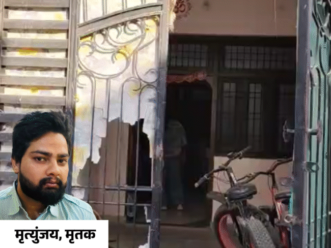 ग्वालियर में वकील मृत्युंजय ने सुसाइड कर लिया। - Dainik Bhaskar