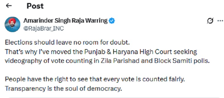 पंजाब पंचायत समिति व जिला परिषद चुनाव हाईकोर्ट पहुंचा:  मतगणना की वीडियोग्राफी करवाने की मांग, कल सुनवाई; कांग्रेस प्रधान बोले-ट्रांसपेरेंसी लोकतंत्र की आत्मा – Punjab News