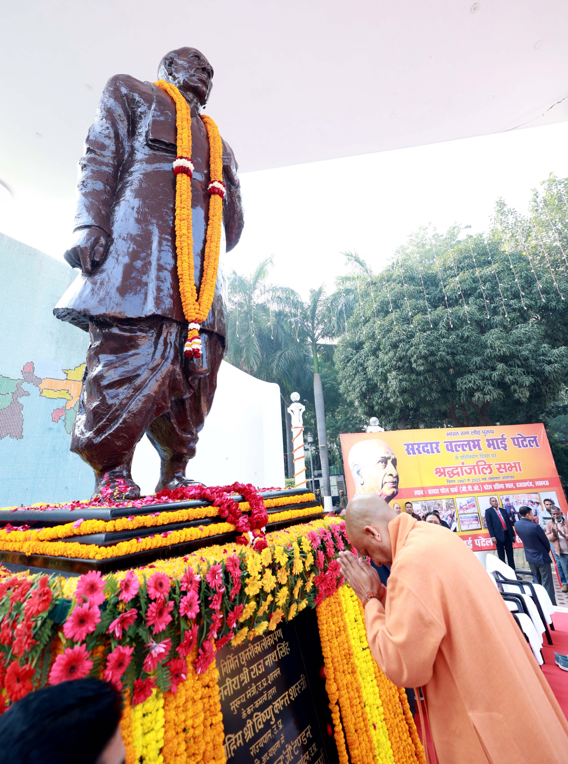 हजरतगंज के जीपीओ स्थित सरदार पटेल पार्क में लौहपुरुष की पुण्यतिथि मनाई गई।