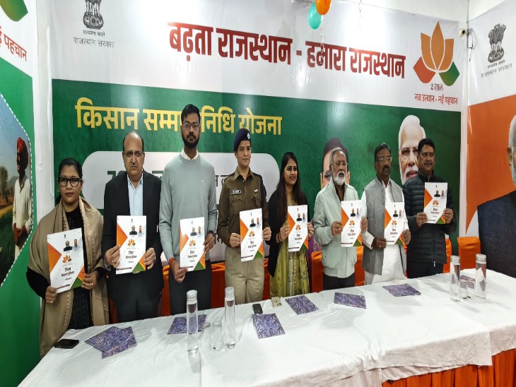 जिले के विकास पुस्तिका का विमोचन करते हुए जिलाधिकारी व जनप्रतिनिधि।