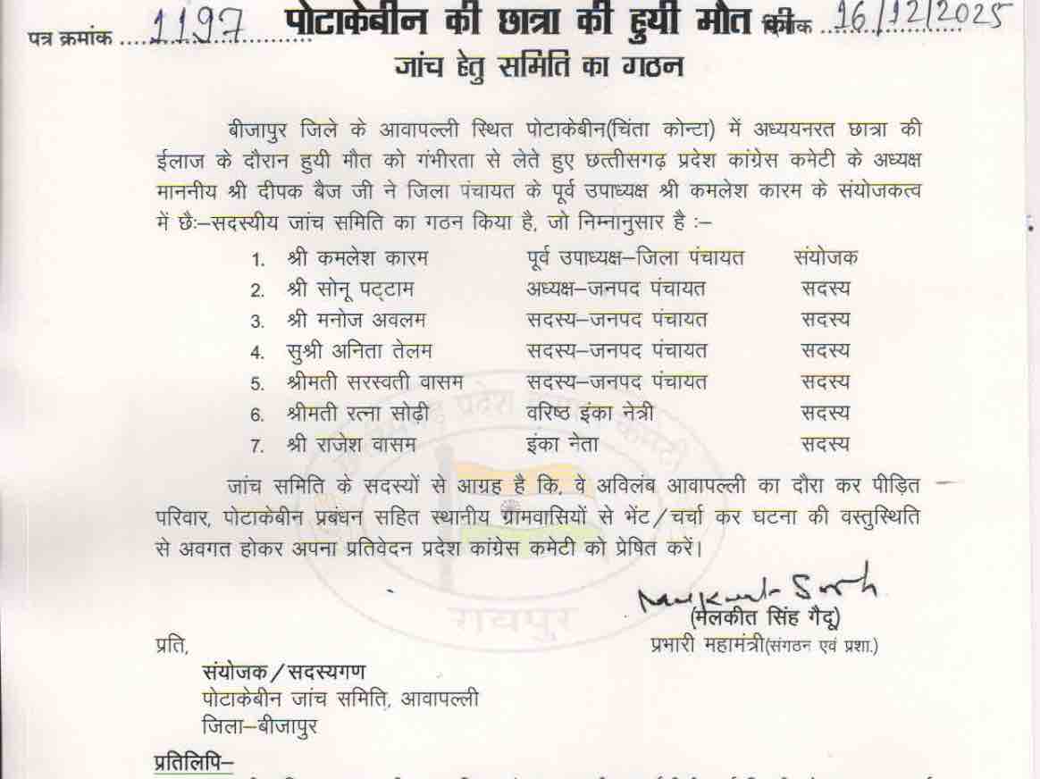 9B425AE2 C6A9 4047 87BC DCF062ED4CBB 1765878455087