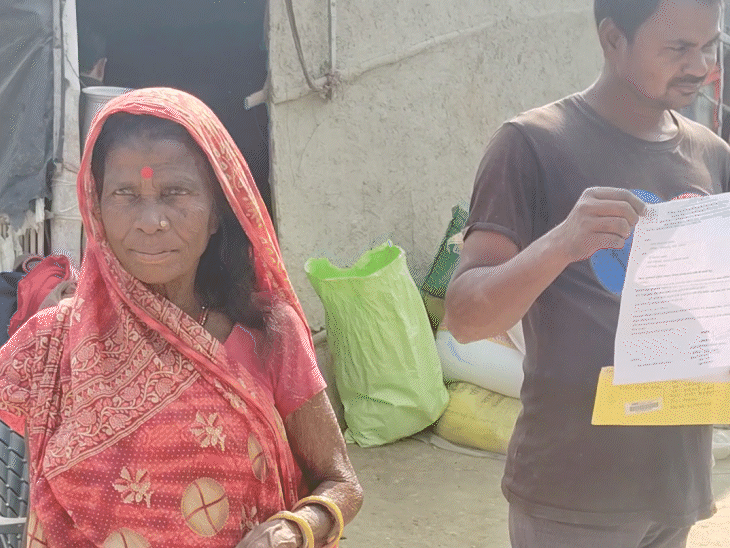 बलिराम की मां ने कहा कि मेरा बेटा दिव्यांग है, एक साथ इतने रुपए कहां से लाकर सरकार को देगा। सरकार हमें पैसा देगी या हम दें।