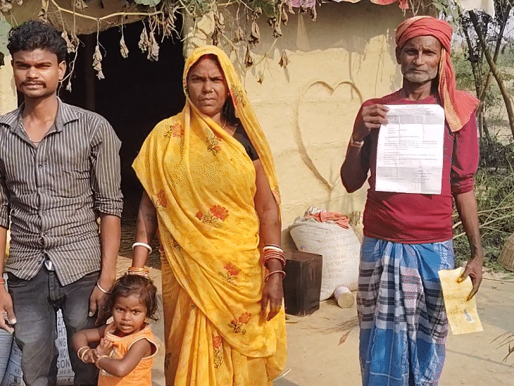नागेंद्र राम के परिवार ने सरकार से अपील की है कि पैसे मांगने के फैसले पर सरकार को एक बार फिर से विचार करना चाहिए।