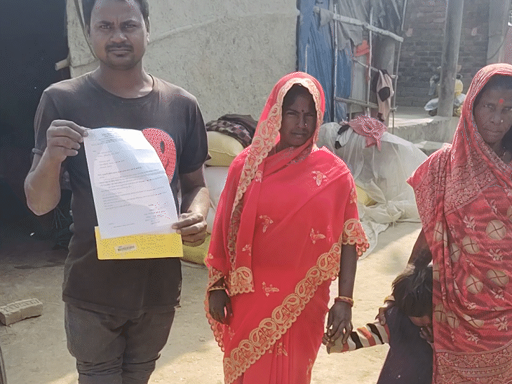 परियोजना प्रबंधक की ओर से मिले नोटिस को दिखाते बलिराम सहनी और साथ में उनकी पत्नी और मां।