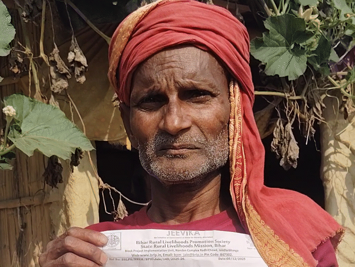 नोटिस के साथ नागेंद्र राम। कहा कि बूढ़ा हो गया हूं, एक हाथ से दिव्यांग हूं।