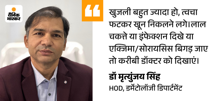 copy of small quote dainik bhaskar 2025 12 16t0123 1765828338