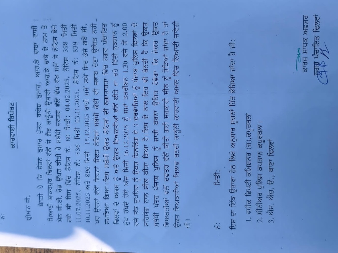 ढाबे मालिक को जारी किया गया नोटिस।