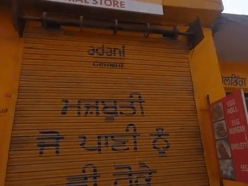 मृतक नर्स रेखा का क्लिनिक अब बंद पड़ा है।