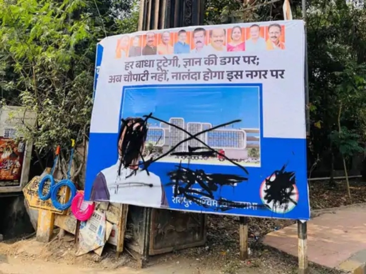 युवा कांग्रेस ने पूर्व मंत्री और भाजपा विधायक राजेश मूणत के पोस्टर पर कालिख पोती थी।