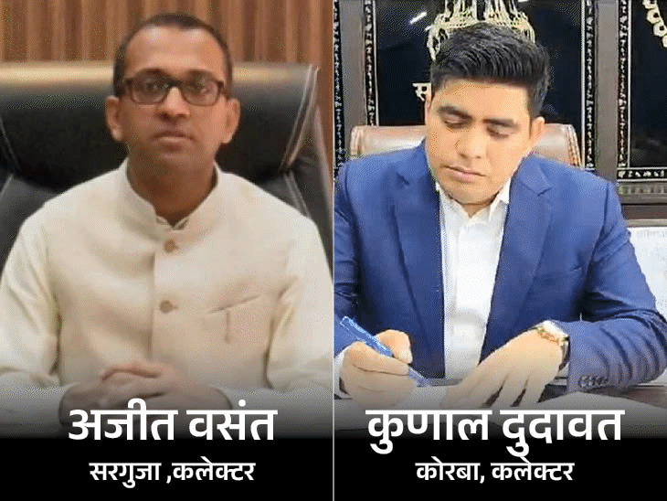 छत्तीसगढ़ में 11 IAS का तबादला हुआ है। इनमें 6 जिलों के कलेक्टर बदले गए हैं। - Dainik Bhaskar