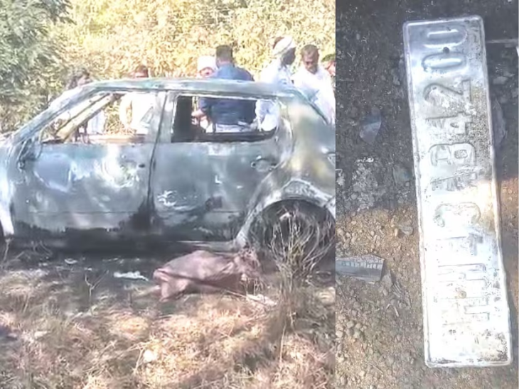 कार की नंबर प्लेट से मालिक की पहचान हुई। उसने कार रिश्तेदार गणेश चव्हाण को दी थी।