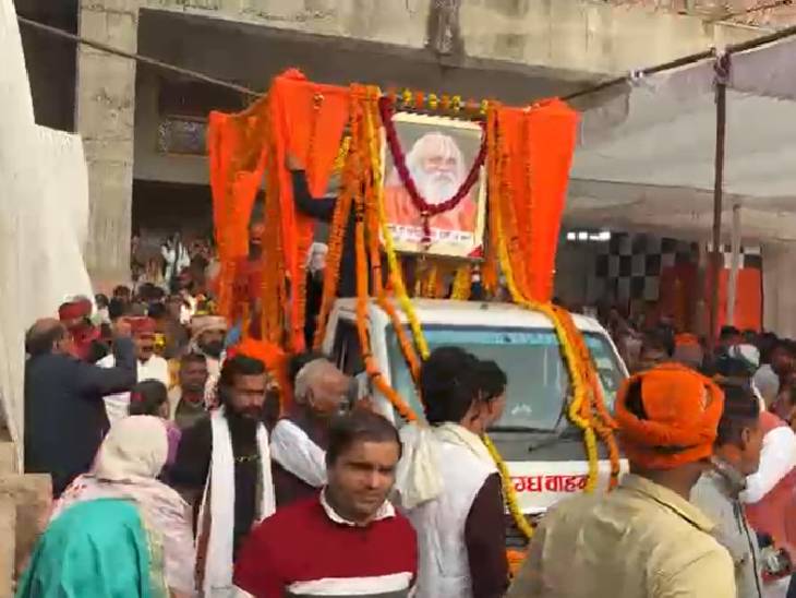 जल-समाधि के लिए आश्रम से डॉ. रामविलास दास वेदांती की अंतिम यात्रा।