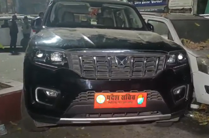 पुलिस ने स्कॉर्पियो को जब्त किया है, उसमें यूथ कांग्रेस प्रदेश सचिव लिखा हुआ है।