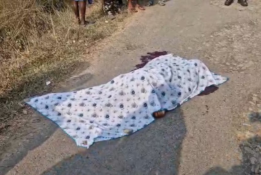 महिला चौकीदार का शव बीच सड़क पर मिला।