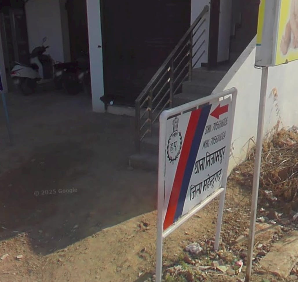 निजामपुर थाना