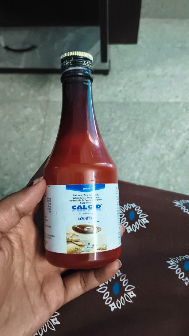 इसी सिरप में निकला था मांस जैसा टुकड़ा