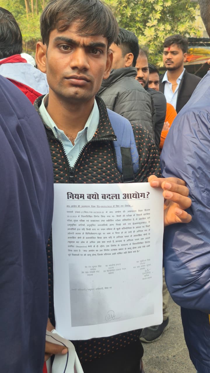 बदले नियम पर सवाल उठाता छात्र