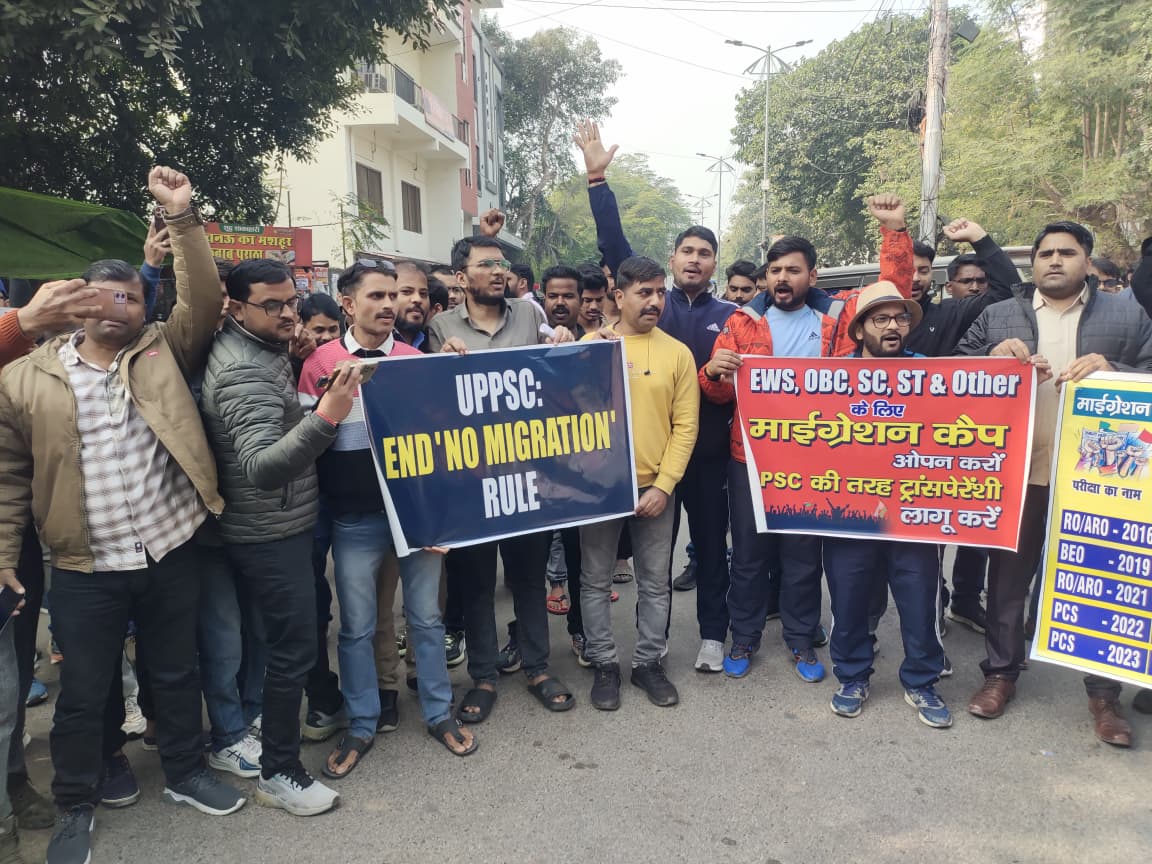 पोस्टर के साथ नारेबाजी करता छात्रों का समूह