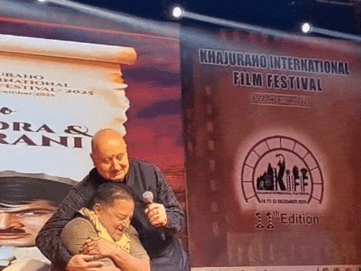 अनुपम खेर ने कहा- राजा बुंदेला उनके बचपन के दोस्त हैं। उन्होंने खजुराहो के लिए बहुत काम किया है।