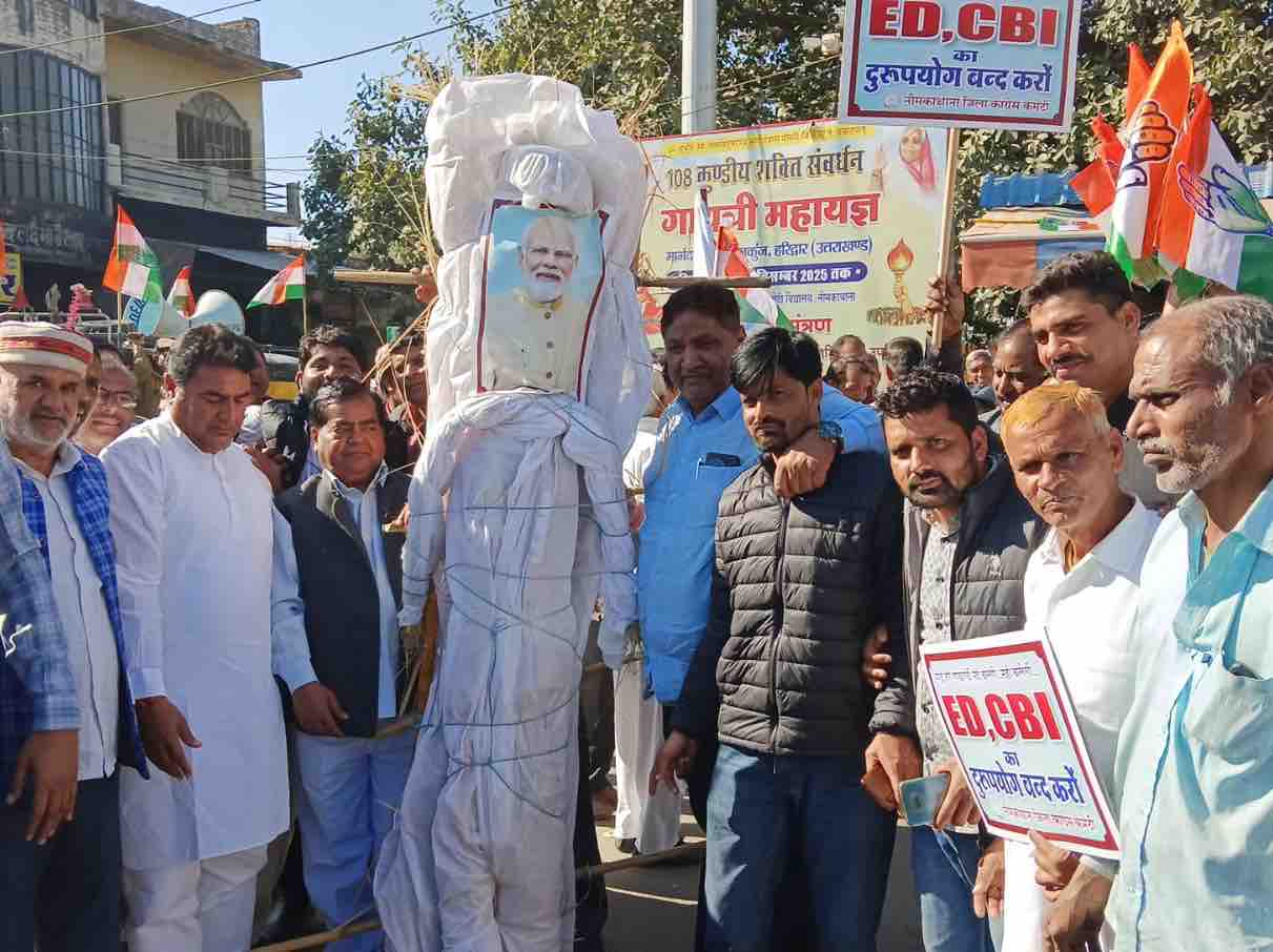 कांग्रेस नेताओं और कार्यकर्ताओं ने शहर में रैली निकाली और जीप स्टैंड पर प्रधानमंत्री नरेंद्र मोदी का पुतला दहन किया।