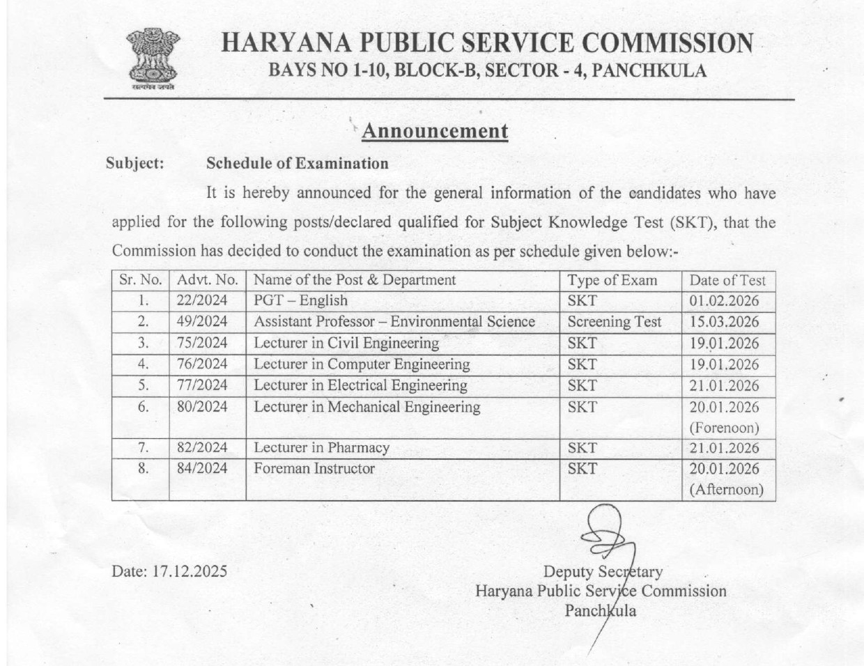HPSC ने जारी किया 8 भर्ती परीक्षाओं का शेड्यूल:  19 से 21 जनवरी तक प्रत्येक दिन 2 परीक्षा, PGT इंग्लिश भर्ती एग्जाम 1 फरवरी को – Panchkula News