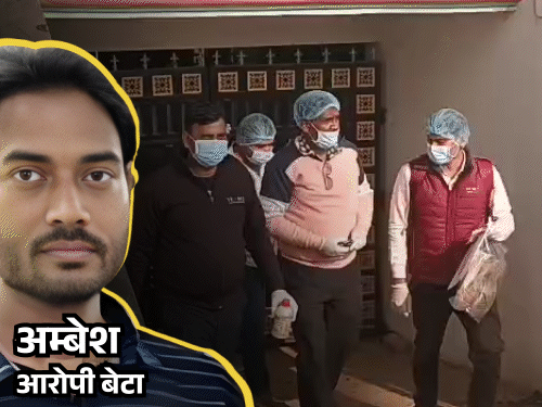 Jaunpur Couple Murder Case Latest Updates Accused Engineer Son Killed Parents For Muslim Wife | मां-पिता का सिर फोड़ा, आरी से काटकर 6 टुकड़े किए: यूपी में इंजीनियर बेटे ने मुस्लिम पत्नी