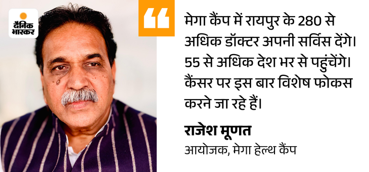 copy of small quote dainik bhaskar 2025 12 17t2150 1765988401