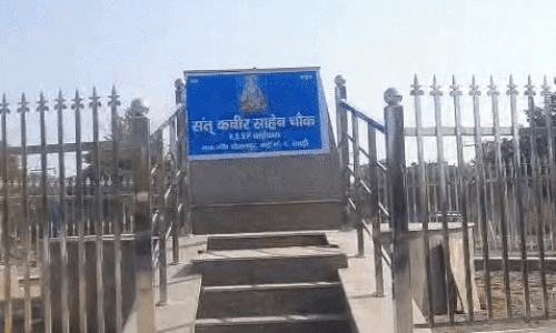 रेवाड़ी में प्रवेश द्वार के नामकरण पर ग्रामीण दो फाड़:  दौलतपुर में एक गुट राव बीरेंद्र, दूसरा संत कबीर करने की कर रहा मांग – Rewari News