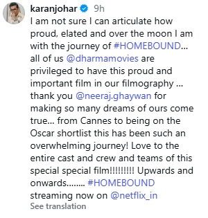 ऑस्कर अवॉर्ड की रेस में फिल्म होमबाउंड, टॉप-15 में जगह बनाने पर करण जौहर ने जताई खुशी