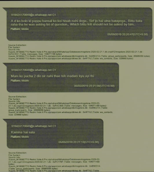 सौम्या ने टुटेजा को चैट में लिखा है कि AD (अनवर ढेबर) को बोलो की कोई हिसाब नहीं देगा। जो है उतना ही बताएगा, बिट्टू बता रहा था कि बंसल उससे बहुत सारे सवाल पूछ रहा था।