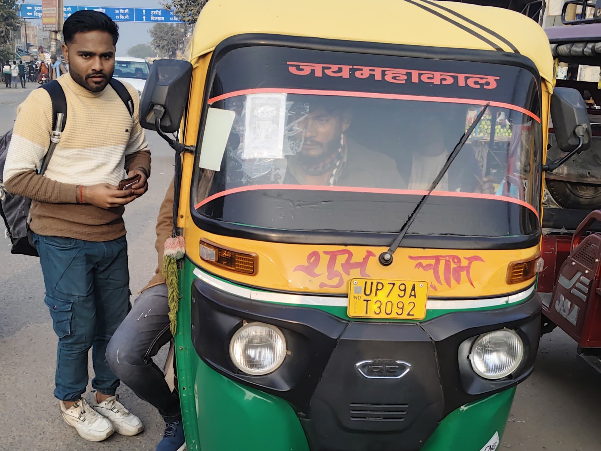 Qr Code On Rickshaw QR codes of auto-rickshaws are not being scanned in Bela