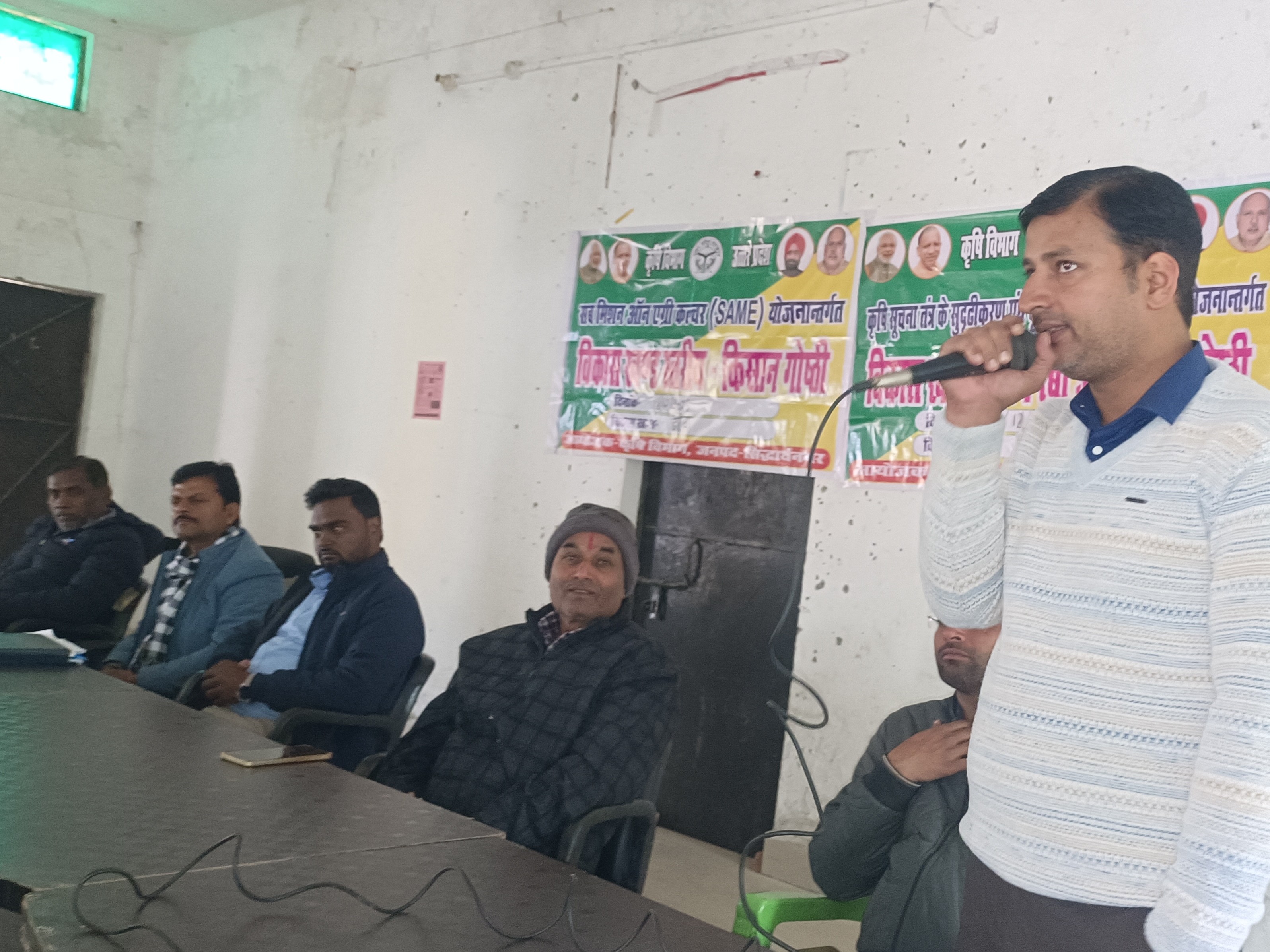 Technical farming training to farmers in Itwa