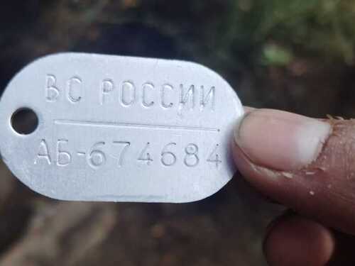 ये बैच राकेश को रूस आर्मी में मिला था।