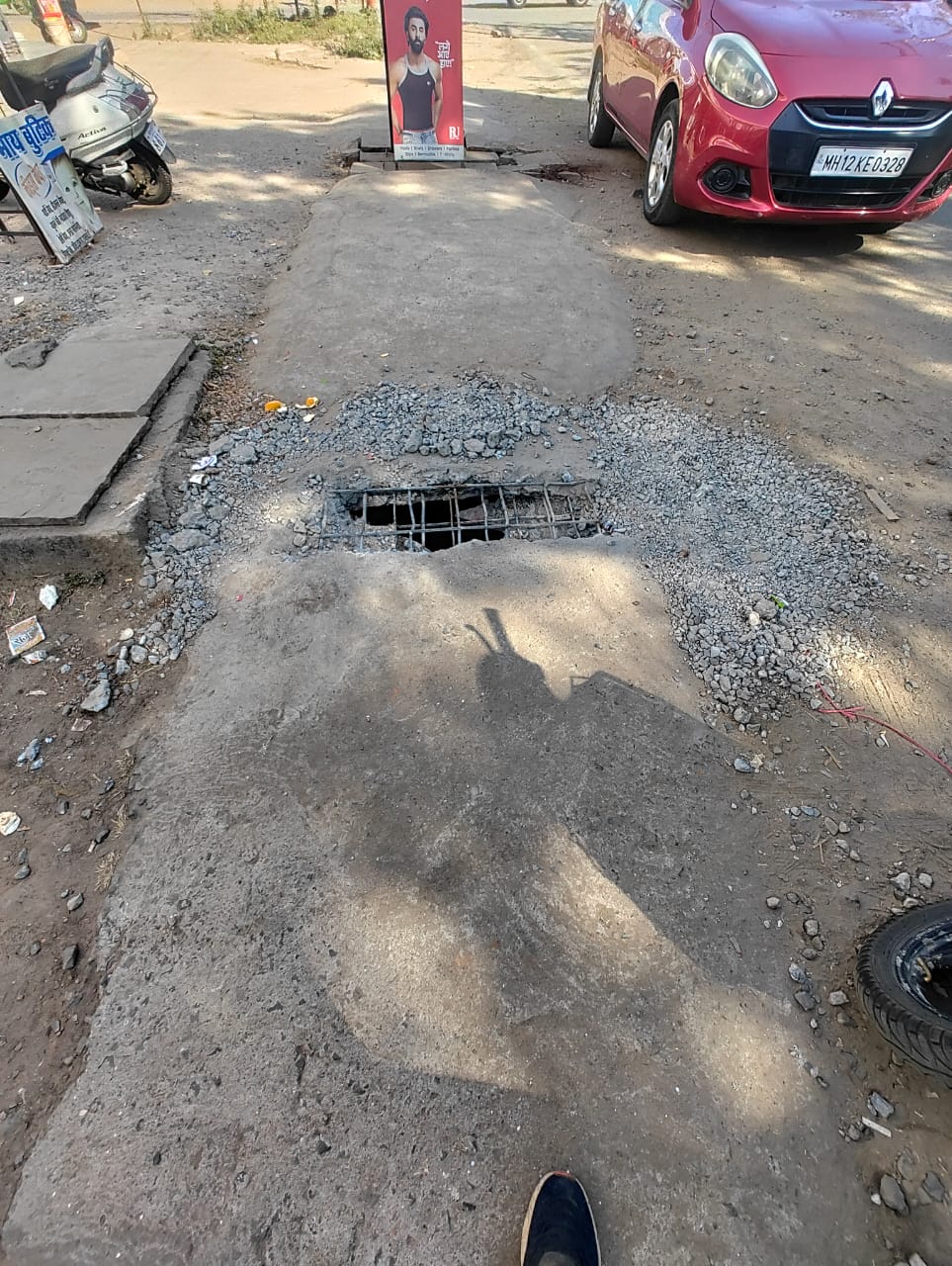 इस तरह नाली के ऊपर किया गया है आरसीसी।