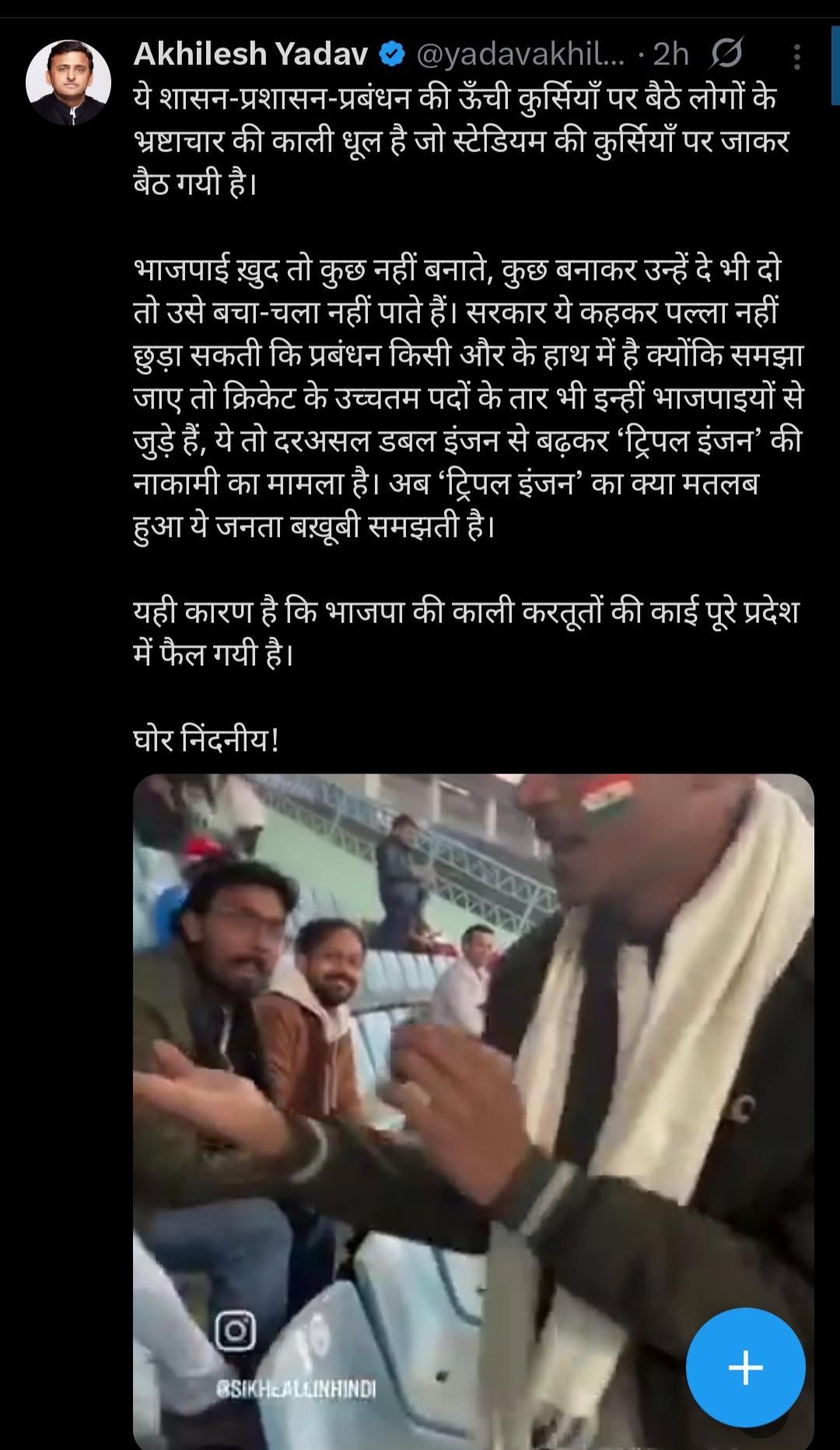 पूर्व सीएम अखिलेश यादव ने एक्स पर युवक का वीडियो शेयर किया।