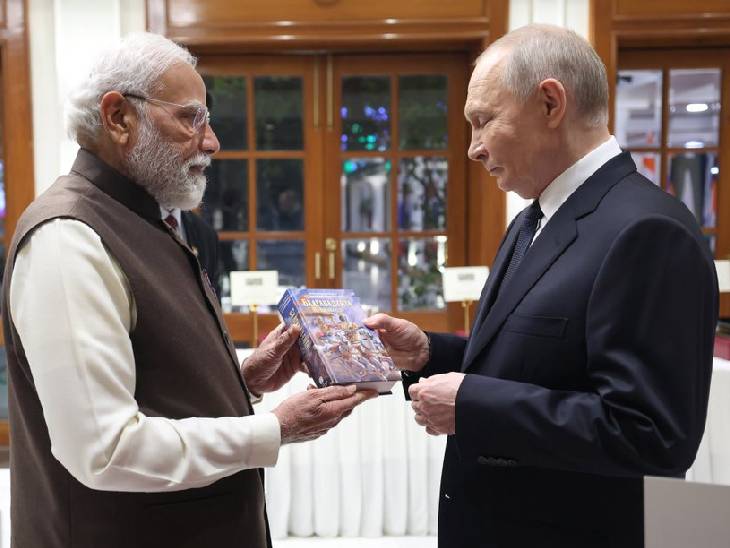 4 दिसंबर को पुतिन भारत पहुंचे थे। मोदी ने उन्हें भगवद् गीता की प्रति भेंट की थी। - Dainik Bhaskar