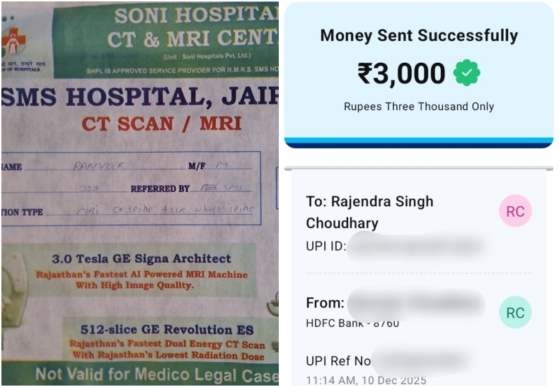 दलालों ने 3 हजार रुपए लेकर ही रिपोर्ट सौंपी।