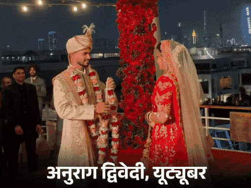 यूट्यूबर अनुराग द्विवेदी उत्तर प्रदेश के उन्नाव का रहने वाला है। - Dainik Bhaskar