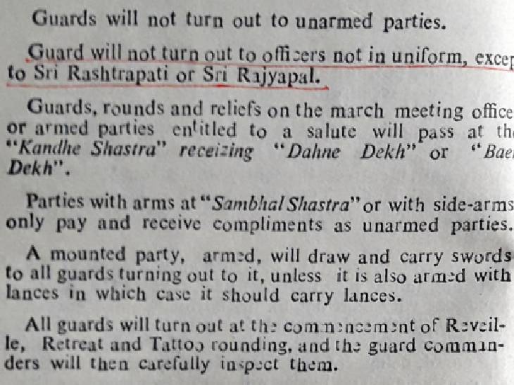 गार्ड द्वारा दी जाने वाली इस औपचारिक सलामी को “टर्न आउट” कहा जाता है।