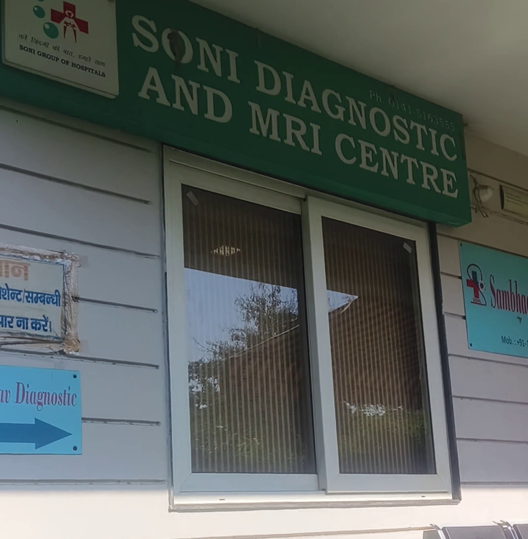 एसएमएस अस्पताल परिसर में मौजूद दोनों एमआरआई लैब का संचालन सोनी लैब करती है।