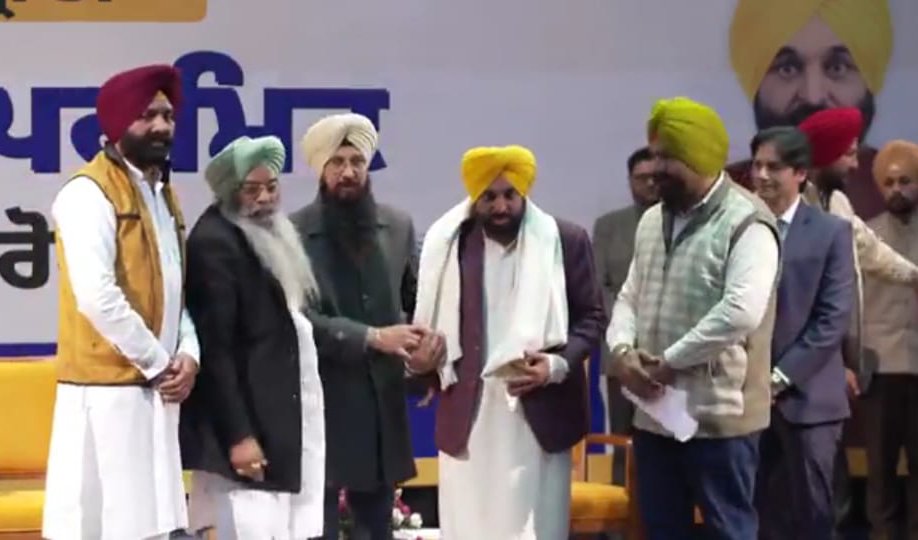 कार्यक्रम में मौजूद सीएम मान और अन्य।