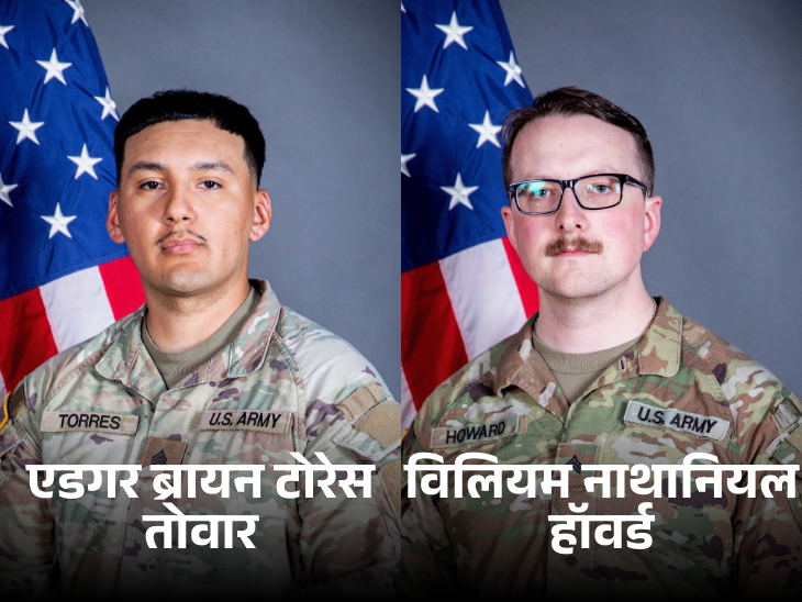 दोनों अमेरिकी सोल्जर की तस्वीर जिनकी 13 दिसंबर को सीरिया में मौत हो गई थी।
