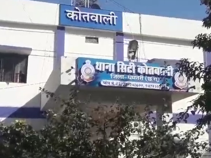 धमतरी में व्यापारी से 19.49 लाख की ठगी:  आइसक्रीम डीलरशिप के नाम पर किस्तों में लिए पैसे, FIR दर्ज – Dhamtari News