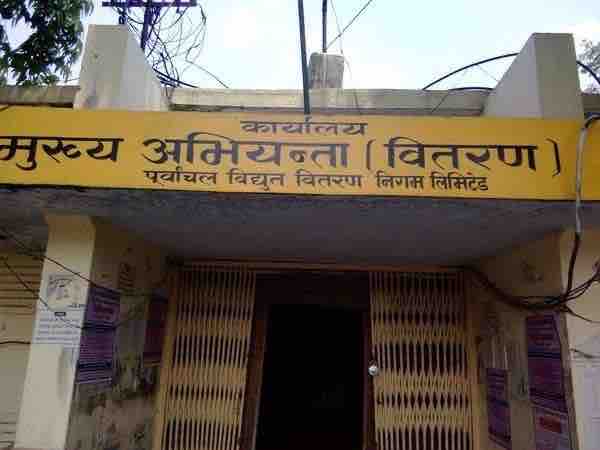 गोरखपुर में रविवार को बिजली की कटौती रहेगी:  सुबह 11 से शाम 4 बजे तक कई इलाकों में आपूर्ति बाधित रहेगी – Gorakhpur News