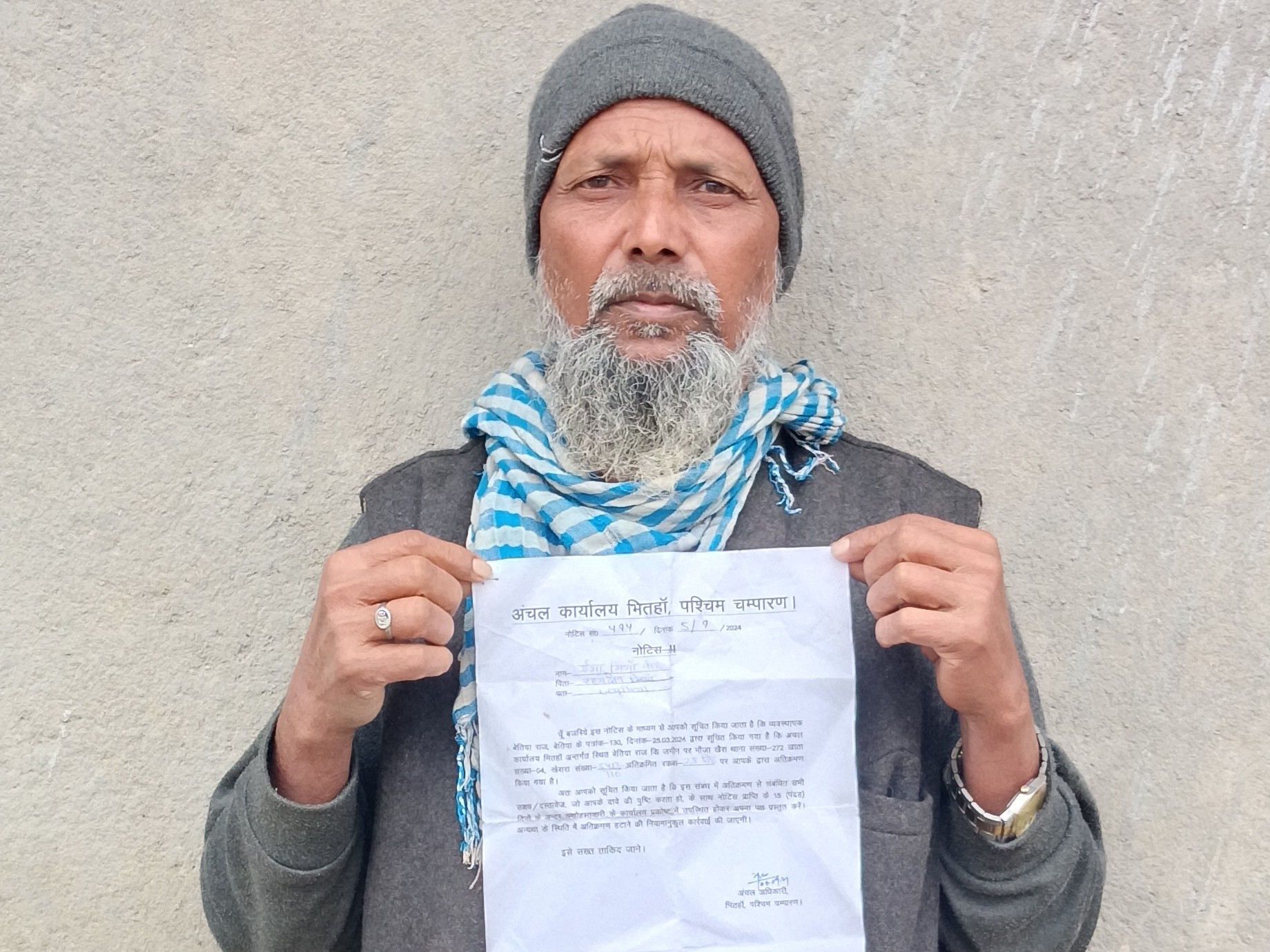 MP: बुजुर्गों को घर खाली करने का नोटिस, आईडीए सख्त