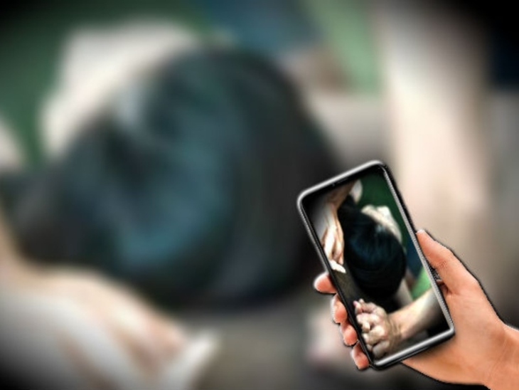 सीएफए कोर्स में एडमिशन दिलाने के नाम पर रेप कर अश्लील वीडियो बनाया (प्रतीकात्मक फोटो)